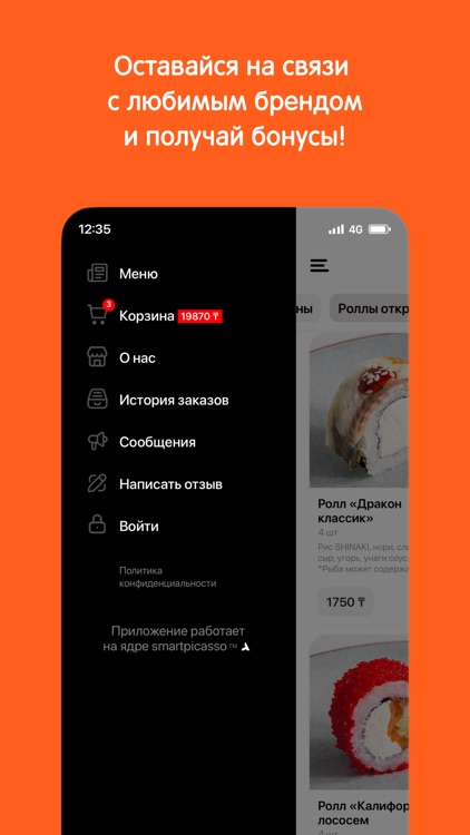 Лосось №1 • Казахстан screenshot-3