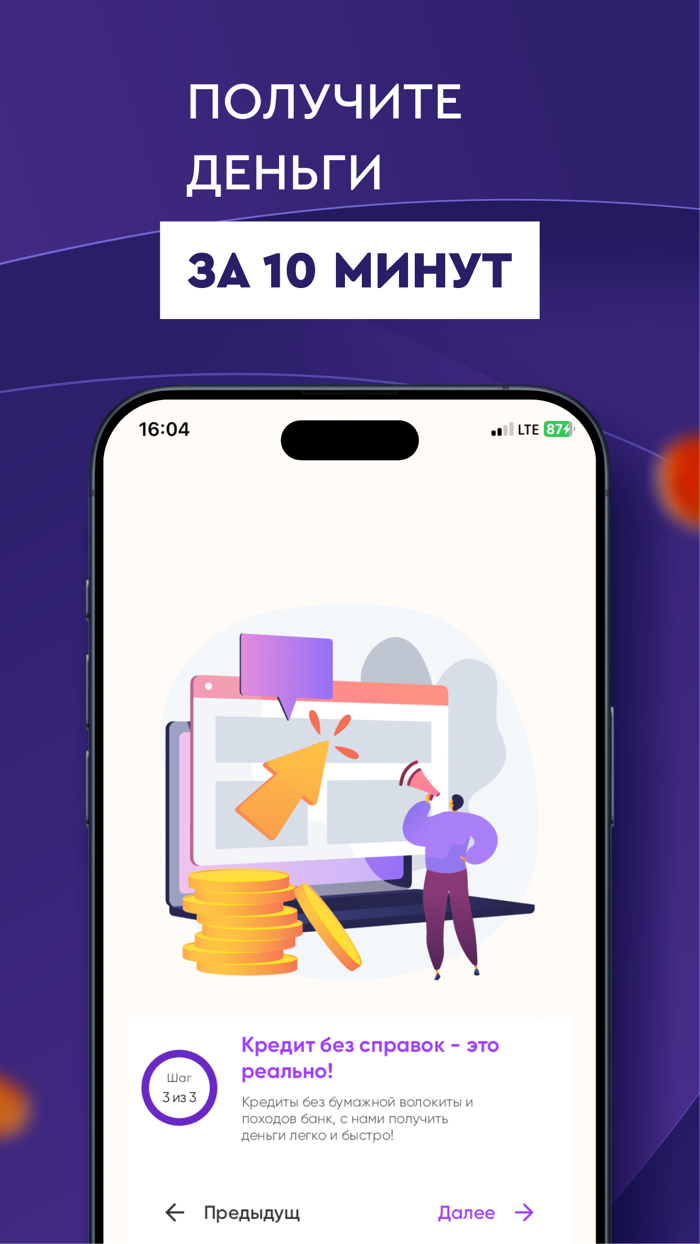 А-Займ займы онлайн 0