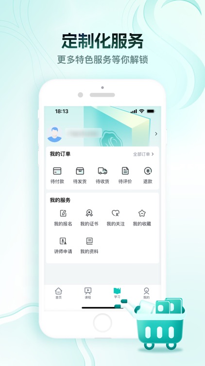 圣莉学园 screenshot-5