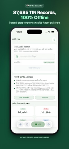BD Tax Calculator iPhone screenshot