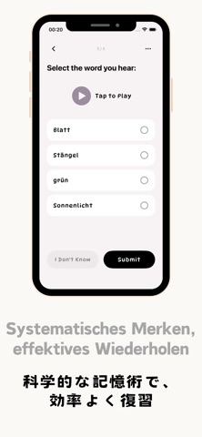 HiWords screenshot