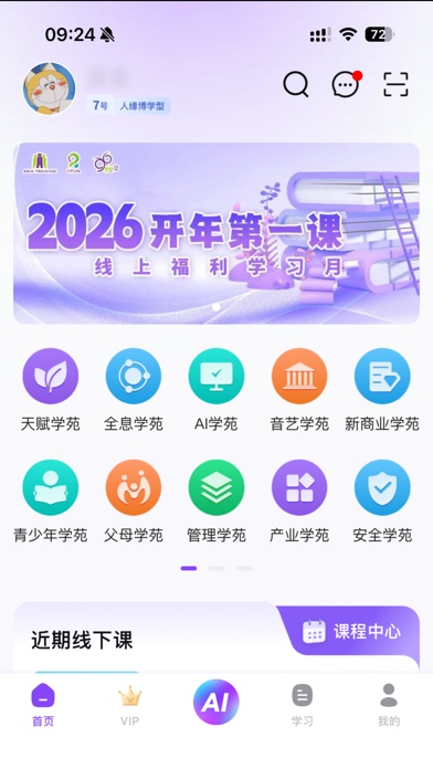 Screenshot #1 pour 密码酷96