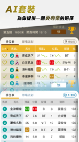馬場Boss screenshot