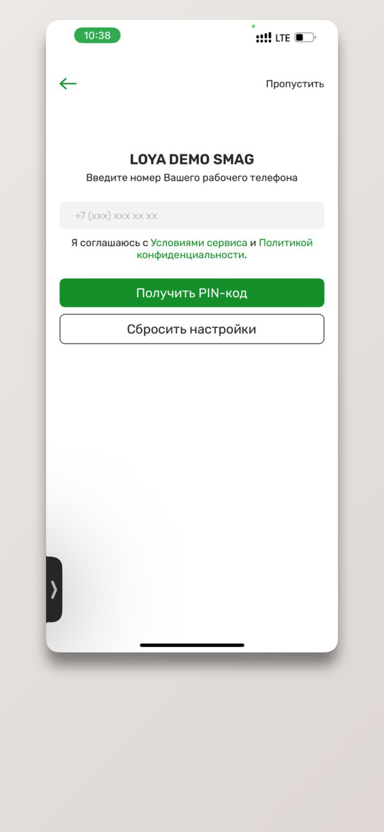 Loya Pro 2