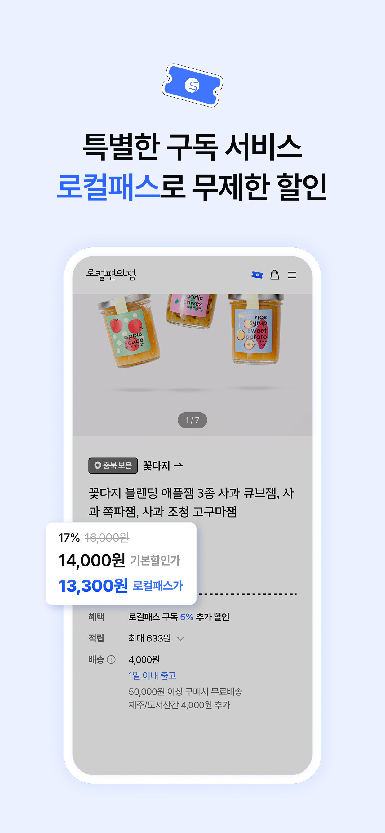 Local Convenience screenshot 4