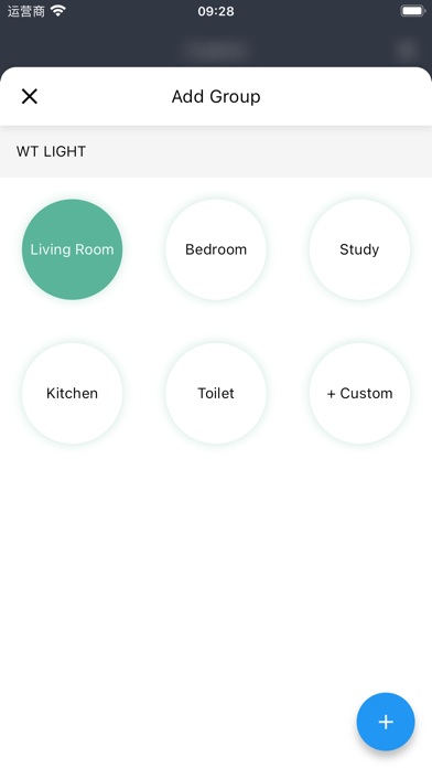 Smart Home Light Pro Screenshot