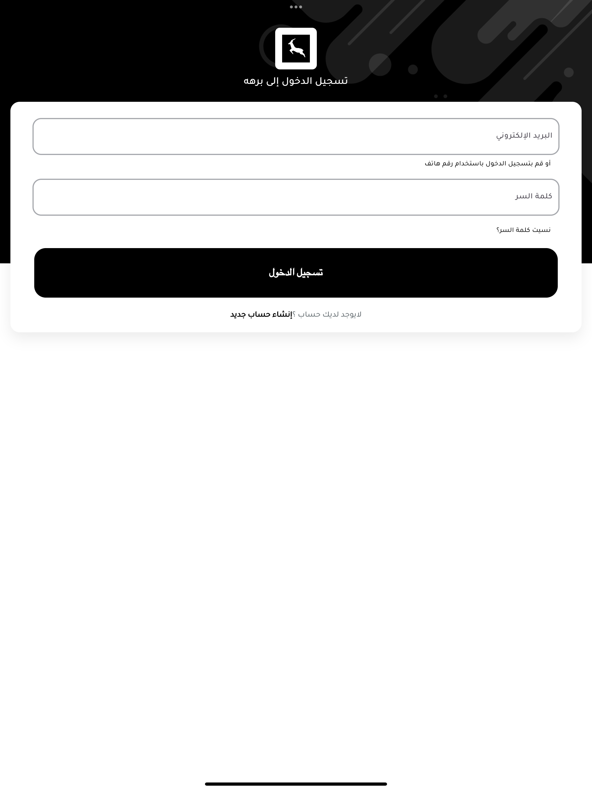 YeikCar - Mileage Expense Log