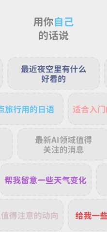 Eimi: 你的每日卡片 screenshot