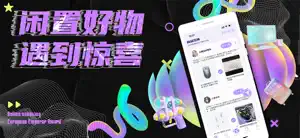 扭物 screenshot 4