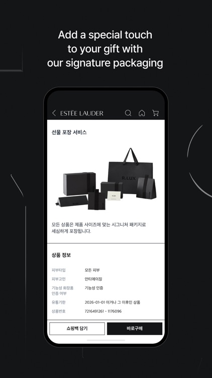 R.LUX - Luxury shopping screenshot-5