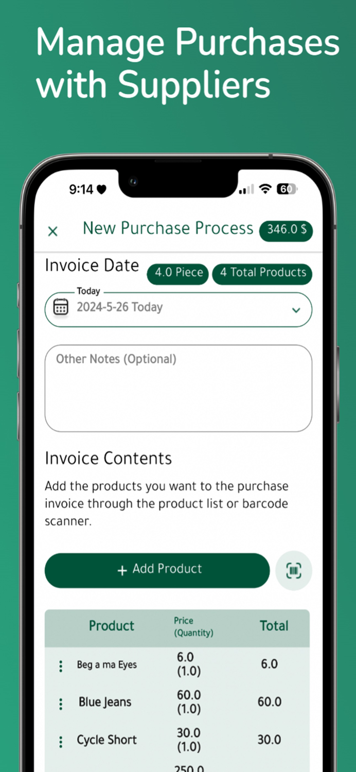 Prosto إدارة المخزن والمبيعات