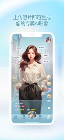潮宠 screenshot
