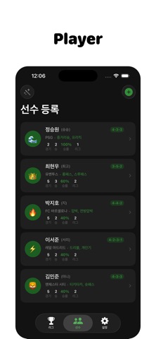 WinningSoccoer screenshot