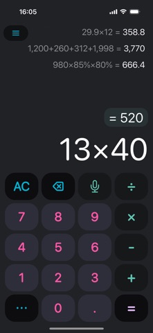 行云计算器 screenshot