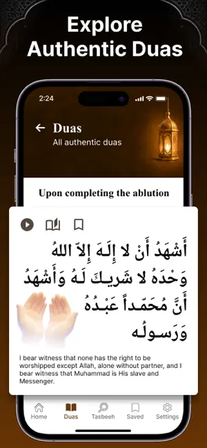 Dua & Azkar, Dhikr حصن المسلم screenshot 2