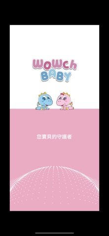 阿布格 iPhone screenshot