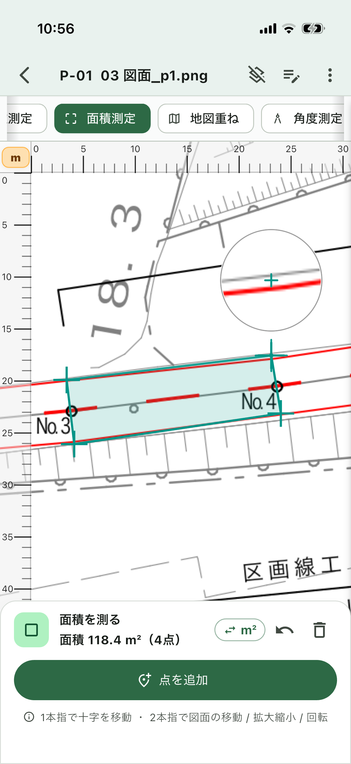 ZumenX screenshot 3