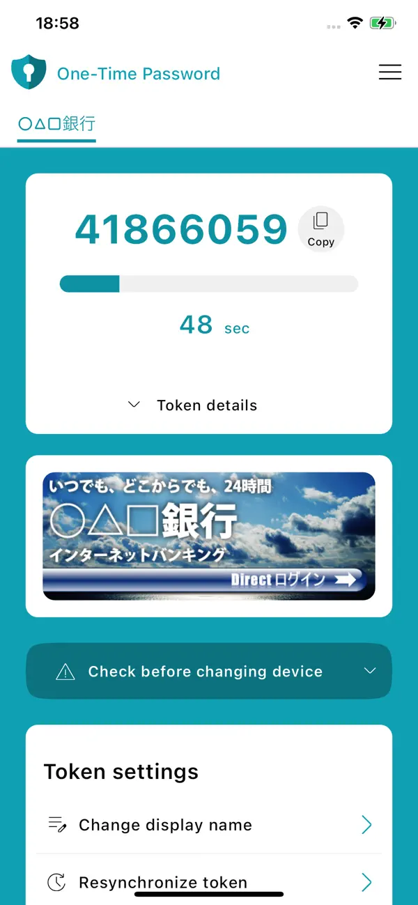Screenshot #3 pour One-Time Password