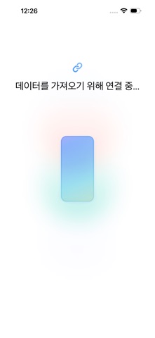 Samsung Smart Switch Mobile 스크린샷 4