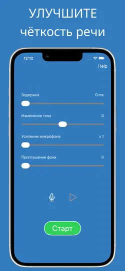 Скриншот DAF Pro: Беглая Речь на iPhone 2