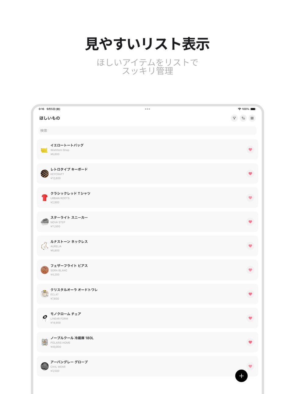 iPad screenshot