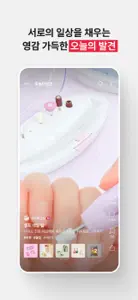 다이소몰 screenshot #5 for iPhone