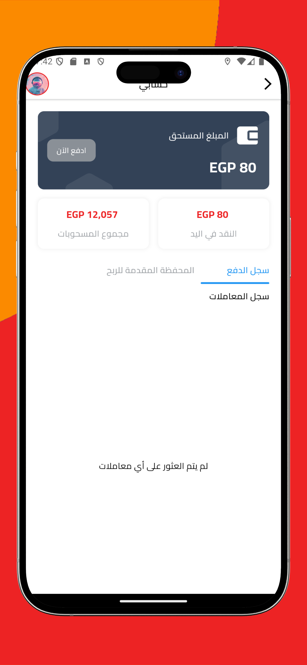 DeliveGo driver screenshot 4