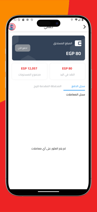 DeliveGo driver Screenshot 4 of 5