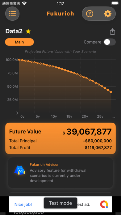 Fukurich – Compound Interest Screenshot 5 of 5