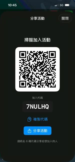FollowMe8-Tracker, Never Lost screenshot 2