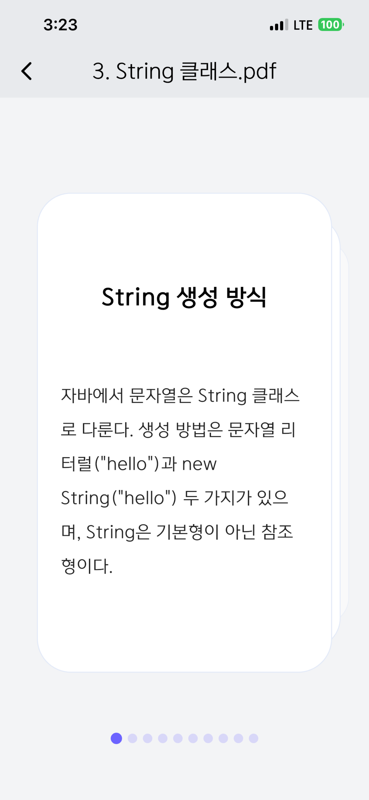 StudyMate - 공부도우미 AI screenshot 6