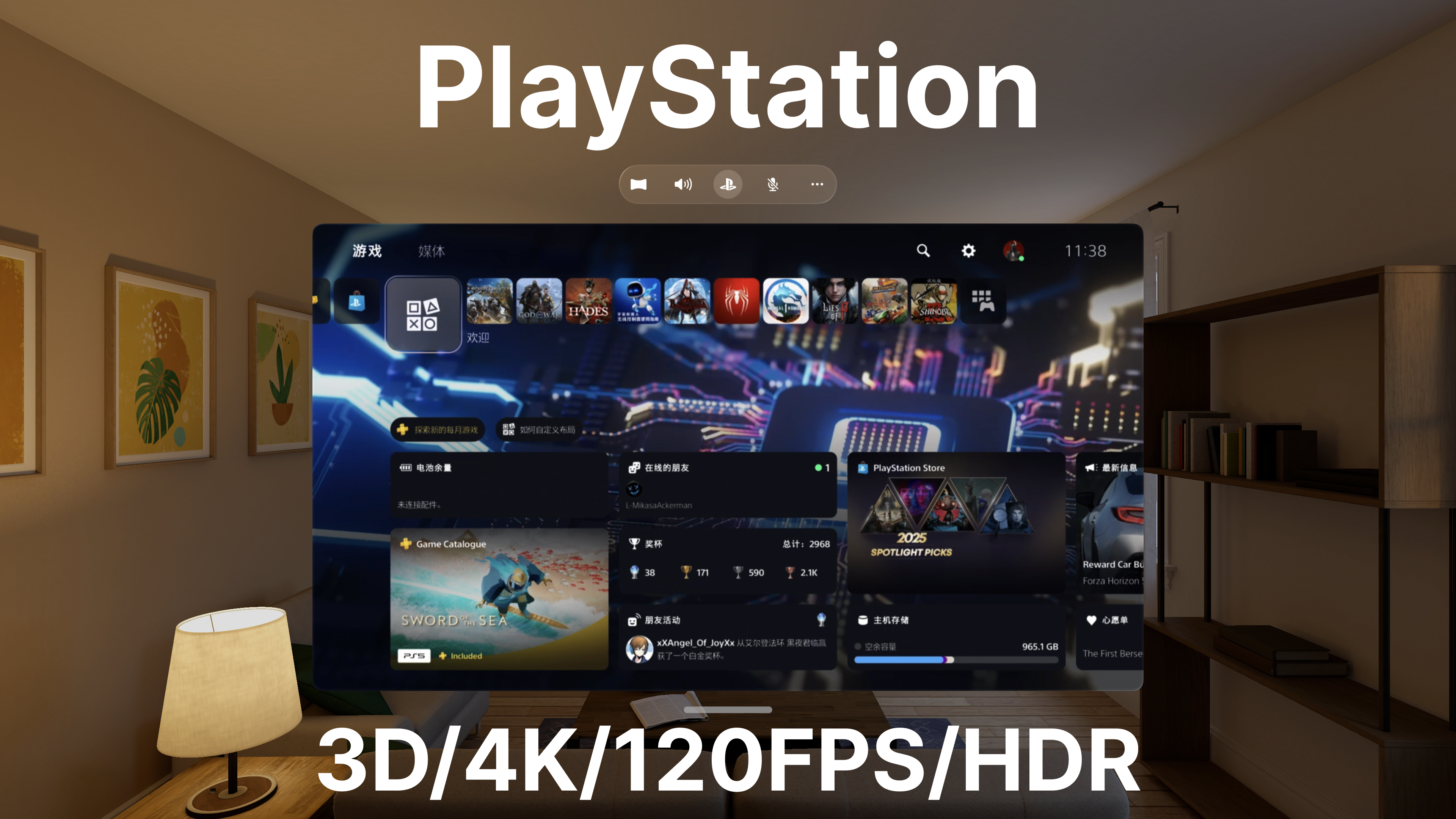 Portal: Remote Play