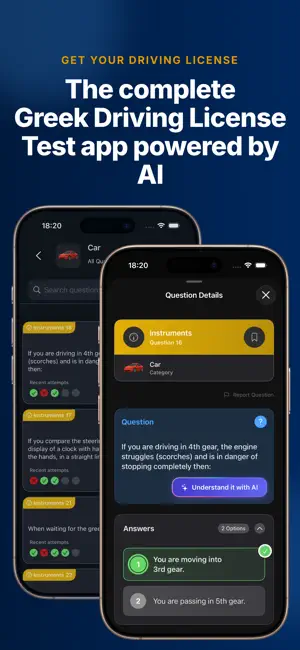 myDiploma screenshot 1