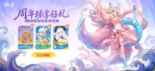 闪烁之光 screenshot