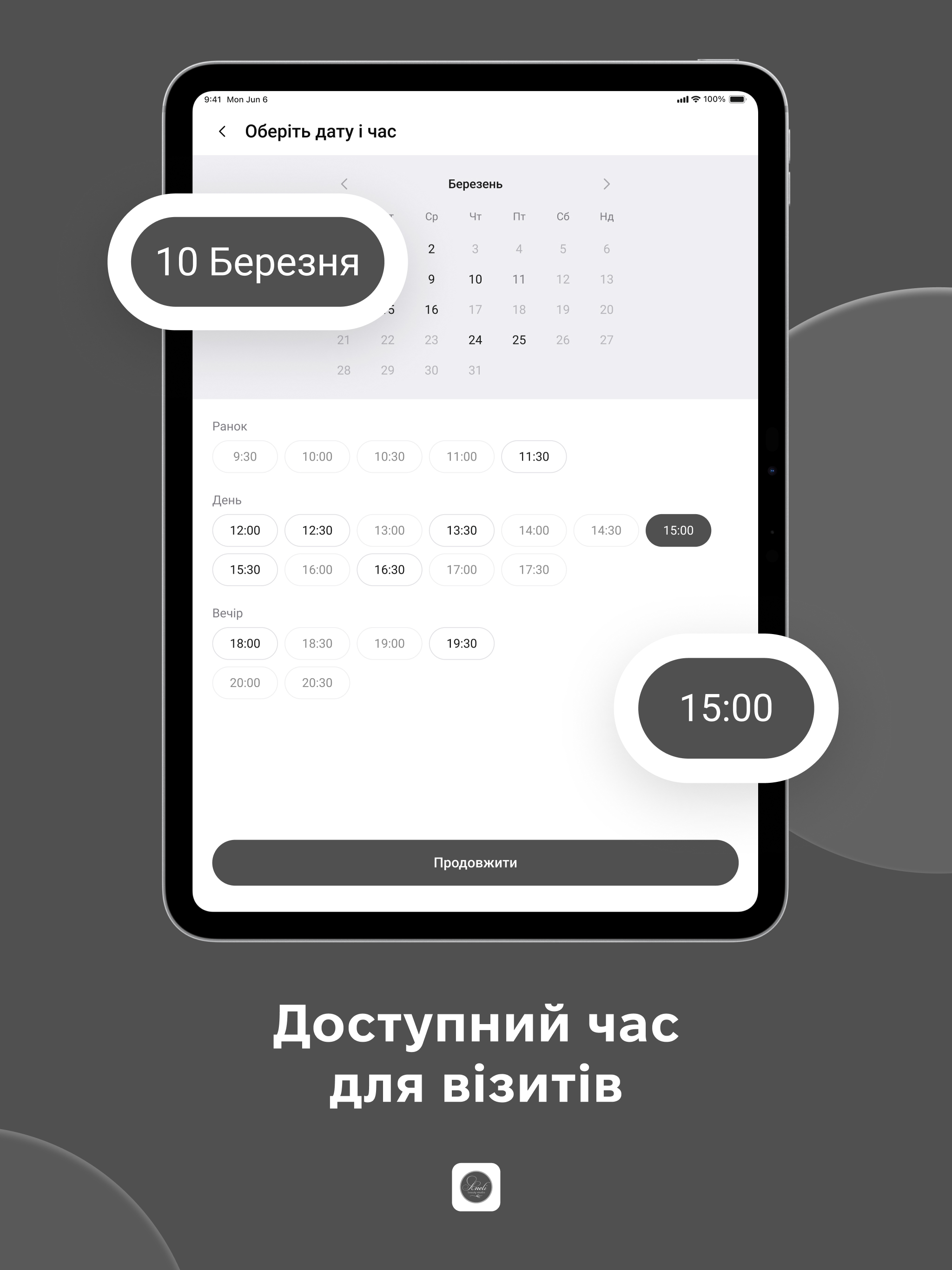 Aneli beauty studio screenshot 13