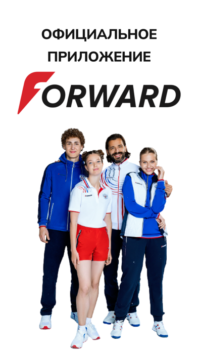 Screenshot #1 pour Forward - спортивная одежда