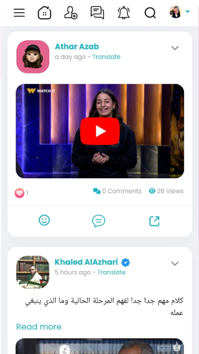 Eldunya - الدنيا iPhone screenshot 2 - Social Networking app