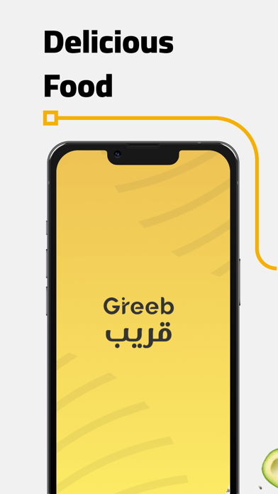 Gireeb - Food Delivery Screenshot