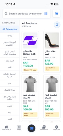 najahSoft screenshot