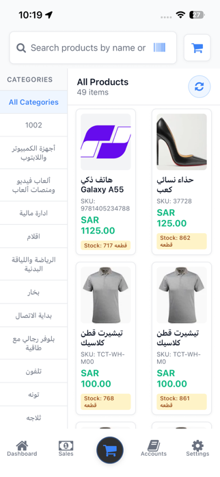 najahSoft Screenshot 4 of 10