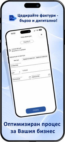 m-Factoring Postbank screenshot