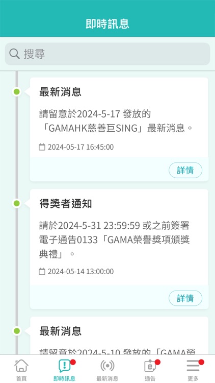 香港人壽保險經理協會