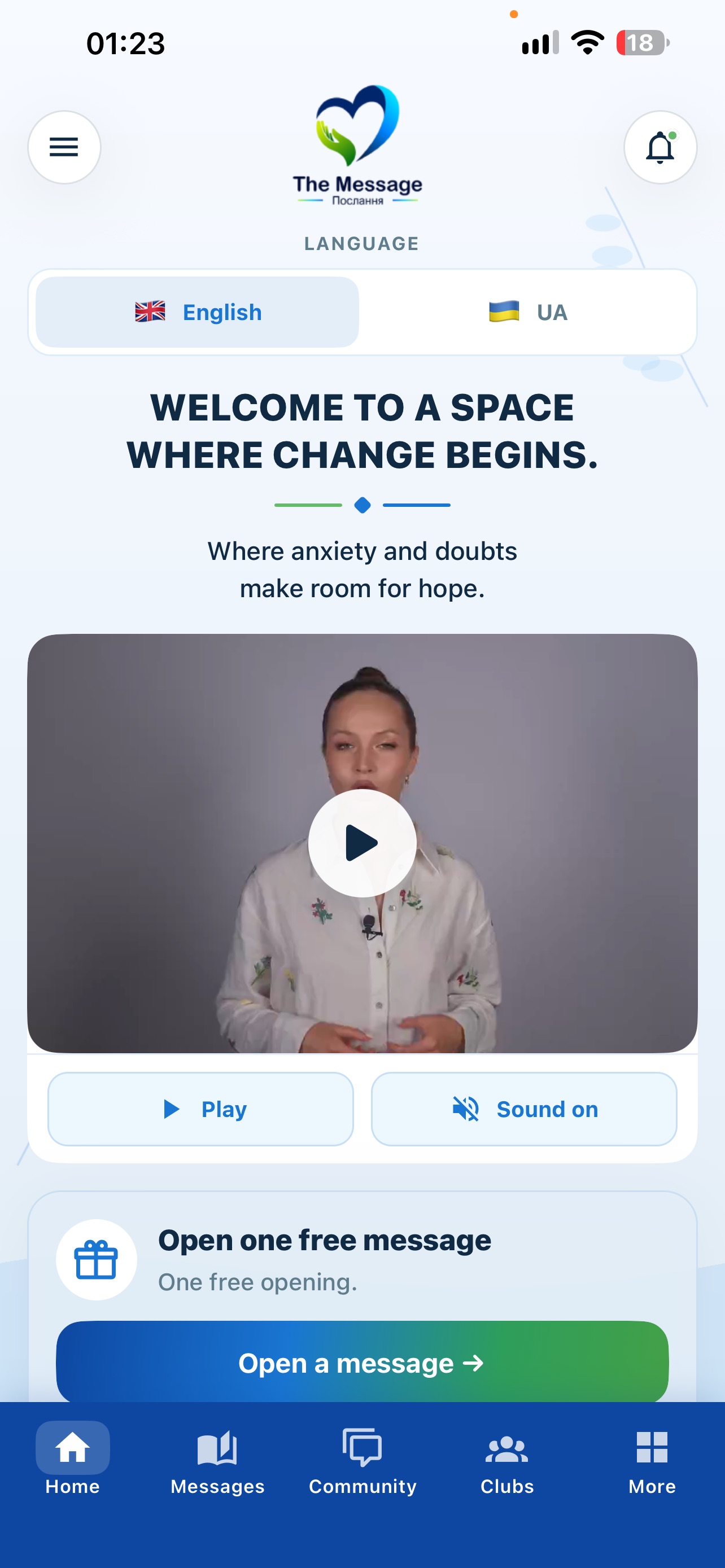 Screenshot 1 of The Message