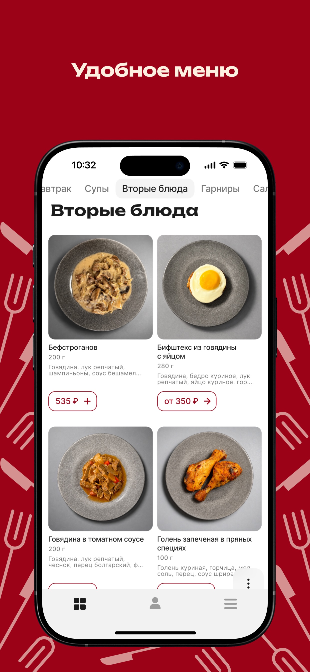 Screenshot 4 of Гастро Бистро | Доставка