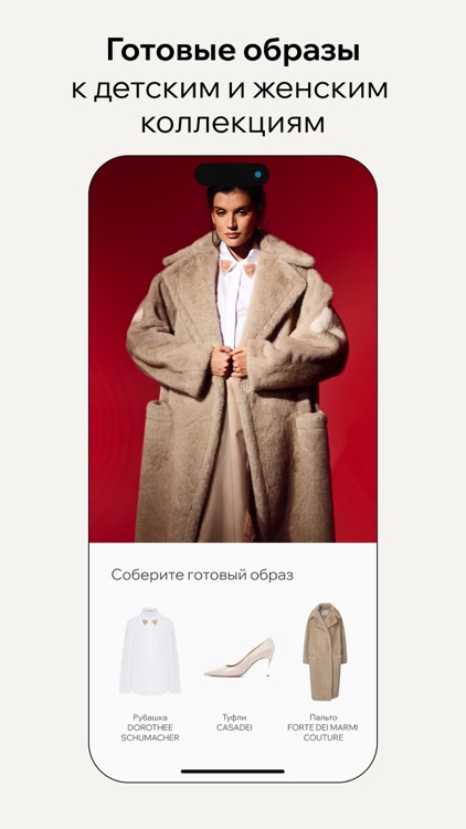 Кенгуру: онлайн-шопинг screenshot-4