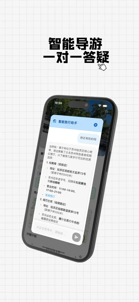 图片 3