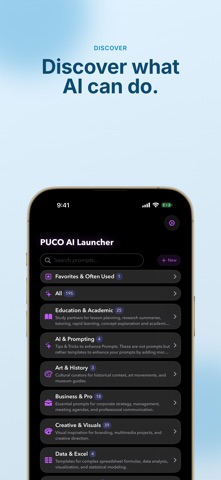 PUCO screenshot 1