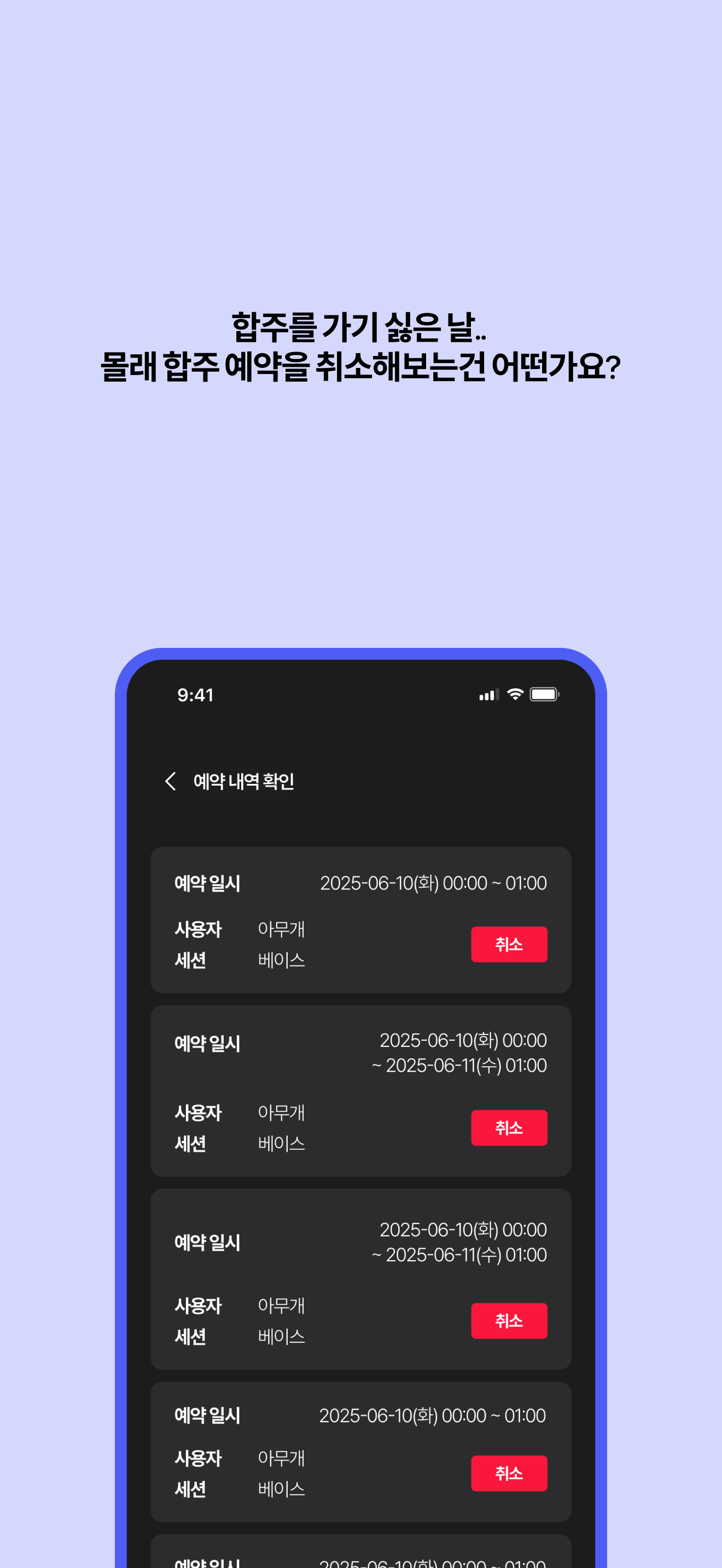 엠디타임