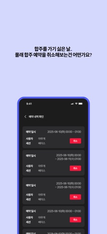 엠디타임 screenshot