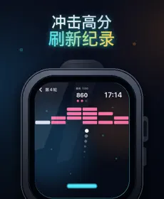 球球打砖块 for watch：手腕上的弹球消方块消除小游戏 截图